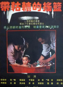 se在线播放